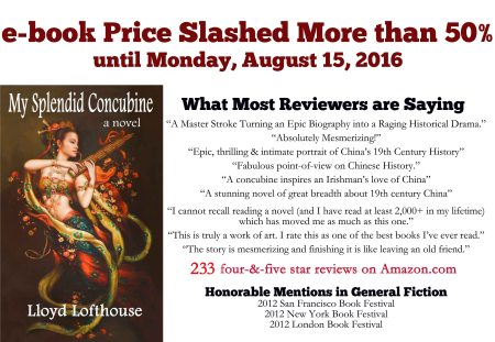 For August 2016 Promotion